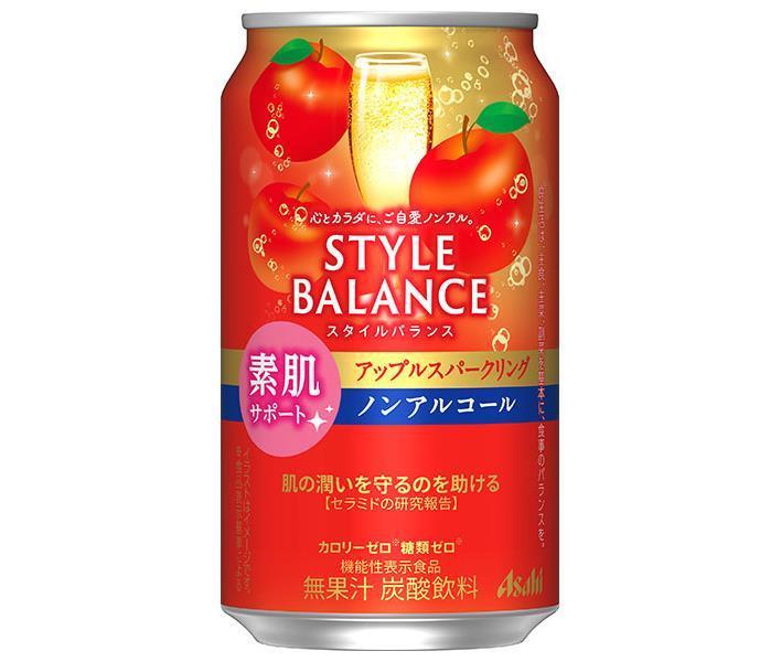 楽天のぞみマーケット楽天市場店アサヒ飲料 スタイルバランス 素肌サポート アップルスパークリング【機能性表示食品】 350ml缶×24本入×（2ケース）｜ 送料無料 ゼロ 炭酸 ノンアルコール