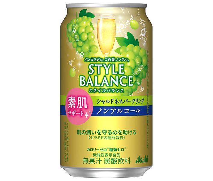 アサヒ飲料 スタイルバランス 素肌サポート シャルドネスパークリング【機能性表示食品】 350ml缶×24本入×(2ケース)｜ 送料無料 ノンアルコール飲料 炭酸飲料 ぶどう