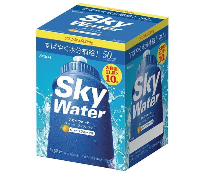 クラシエフーズ スカイウォーター グレープフルーツ味 1L用 (15g×2×5袋)×1箱入×2箱| 送料無料 熱中症対策 クエン酸 スポーツドリンク 粉末
