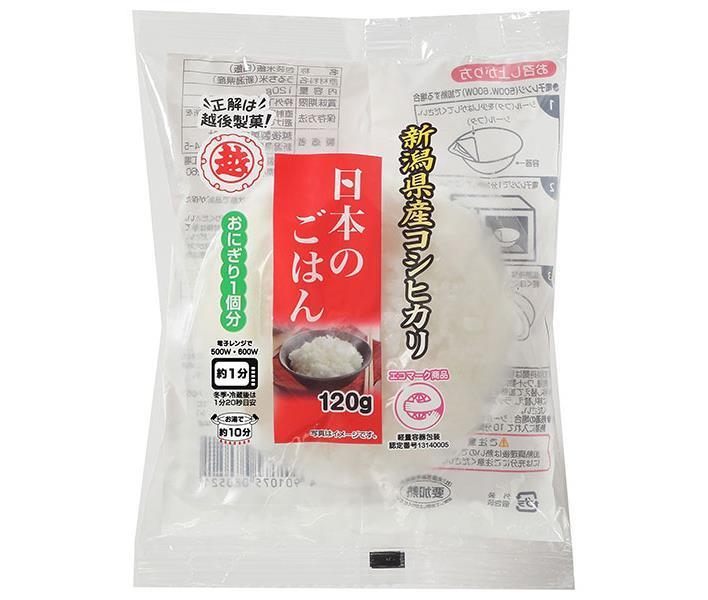 越後製菓 日本のごはん 120g×12袋入