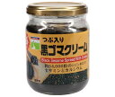 三育フーズ つぶ入り黒ゴマクリーム 190g瓶×12(6×2)個入| 送料無料 ジャム 瓶 スプレッド 黒ごまクリーム