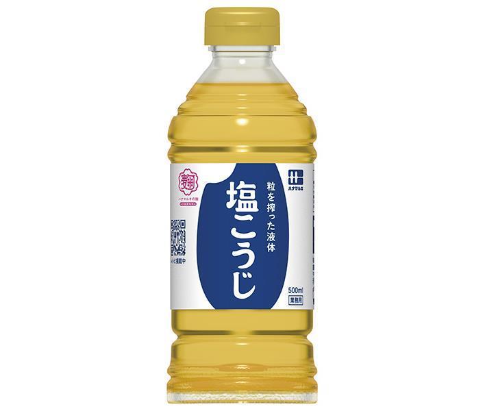 ハナマルキ 業務用 粒を搾った液体 塩こうじ 500mlペットボトル×8本入×(2ケース)｜ 送料無料 味噌 一般食品 調味料 塩麹 PET