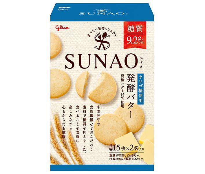 江崎グリコ SUNAO(スナオ) 発酵バター 62g×5箱入×(2ケース)｜ 送料無料 お菓子 おやつ ビスケット 糖質50％オフ 食物繊維
