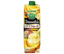 JANコード:4901306008669 原材料 野菜(にんじん(輸入)、ケール、ほうれん草、アスパラガス、クレソン、パセリ、かぼちゃ、レタス、キャベツ、ビート、だいこん、はくさい、たまねぎ、セロリ)、果実(りんご、バナナ、レモン)、クリー...