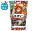 y`h(①)izܖHiH[ SWEET CAFE JtF[[ e 190g~8~(2P[X)b  [[ XC[c fU[g R[q[[[