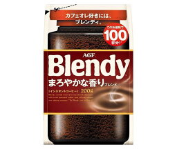 AGF ブレンディ まろやかな香りブレンド 200g袋×12袋入｜ 送料無料 コーヒー インスタントコーヒー 珈琲 Blendy