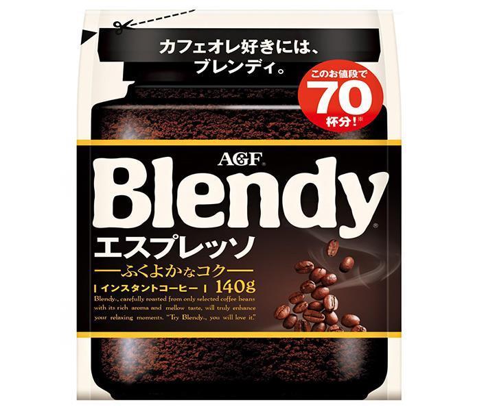 AGF ブレンディ エスプレッソ 140g袋×12袋入｜ 送料無料 コーヒー インスタントコーヒー 珈琲 Blendy