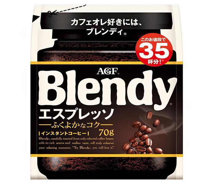 AGF ブレンディ エスプレッソ 70g袋×12袋入｜ 送料無料 コーヒー インスタントコーヒー 珈琲 Blendy