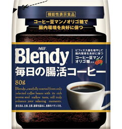 AGF ブレンディ 毎日の腸活コーヒー 80g袋×12袋入｜ 送料無料 コーヒー インスタントコーヒー 珈琲 Blendy