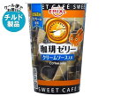 y`h(①)izܖHiH[ SWEET CAFE [[ 190g~8b  [[ XC[c fU[g R[q[[[