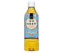 盛田(ハイピース) 台湾烏龍 凍頂四季春茶 500mlペットボトル×24本入| 送料無料 茶飲料 烏龍茶 PET ウーロン茶