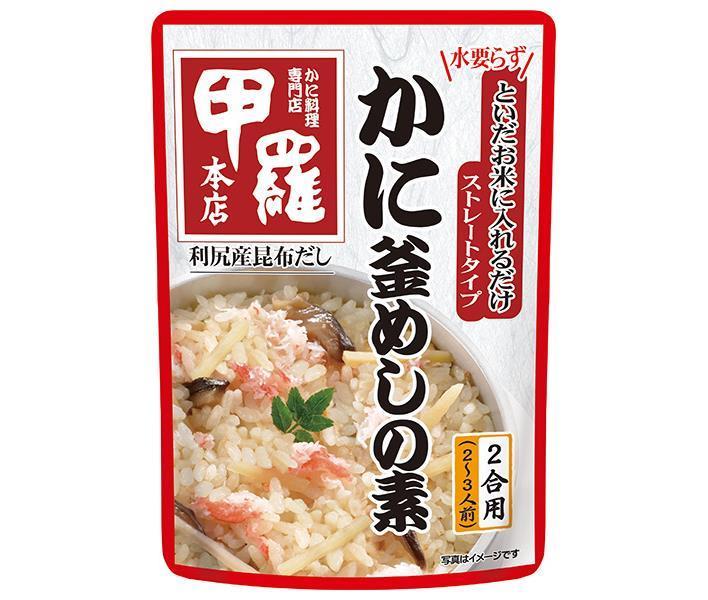 イチビキ ストレートタイプ 甲羅本店 かに釜めしの素 502g×10袋入×(2ケース)｜ 送料無料 釜飯 調味料 かに カニ 蟹 ごはん ご飯