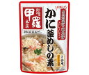 イチビキ ストレートタイプ 甲羅本店 かに釜めしの素 502g×10袋入×(2ケース)| 送料無料 釜飯 調味料 かに カニ 蟹 ごはん ご飯