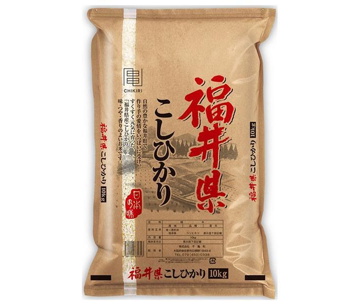 千亀利 【令和5年産】福井県産こしひかり 10kg×1袋入×(2袋)｜ 送料無料 米 お米 国産 精米 こしひかり ..