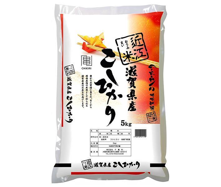 JANコード:4560100671198 原材料 (産地)単一原料米、滋賀県　(品種)コシヒカリ 栄養成分 内容 賞味期間 名称 精米 保存方法 直射日光を避けて、涼しい場所に保存して下さい。 備考 販売者:株式会社 千亀利大阪府泉佐野市日...