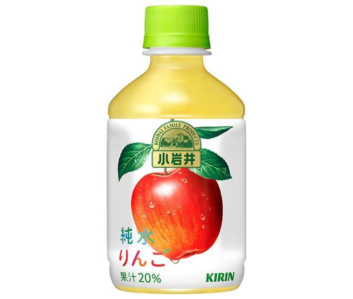 キリン 小岩井 純水りんご 280mlペットボトル×24本入×(2ケース)｜ 送料無料 果実飲料 アップル PET 林檎