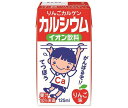 カルゲン製薬 りんごカルゲン 125ml紙パック×24本入×(2ケース)｜ 送料無料 果汁 栄養 カルシウムイオン飲料 紙パック