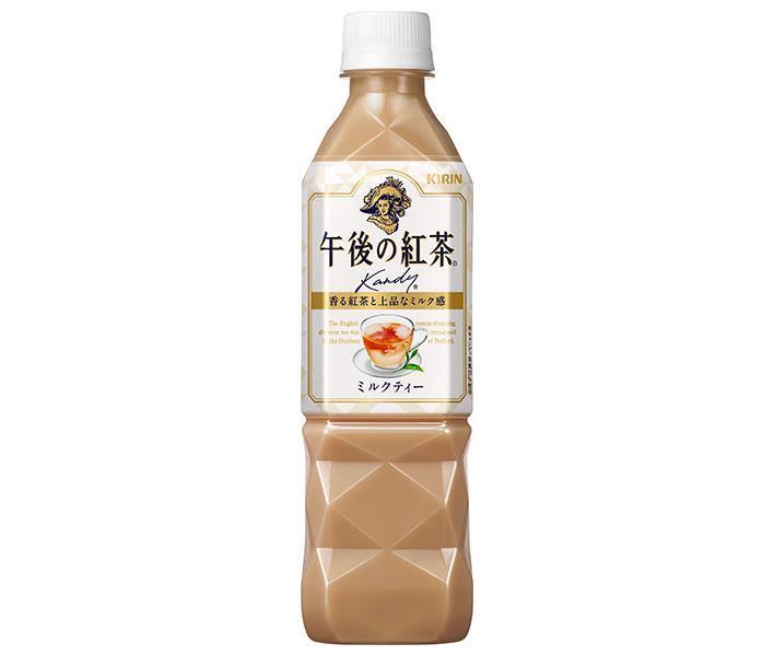 キリン 午後の紅茶 ミルクティー【手売り用】 500mlペットボトル×24本入｜ 送料無料 紅茶 午後ティ ミルクティー PET