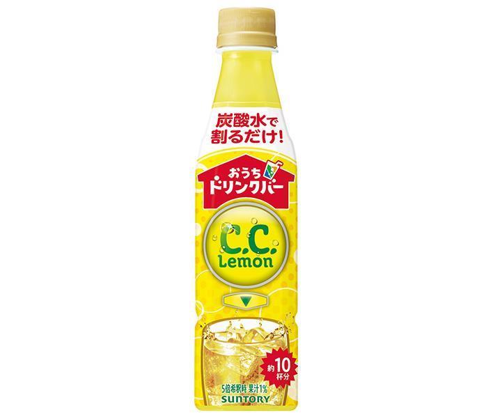 サントリー おうちドリンクバー C.C.レモン【希釈用】 340mlペットボトル×24本入｜ 送料無料 希釈 レモ..