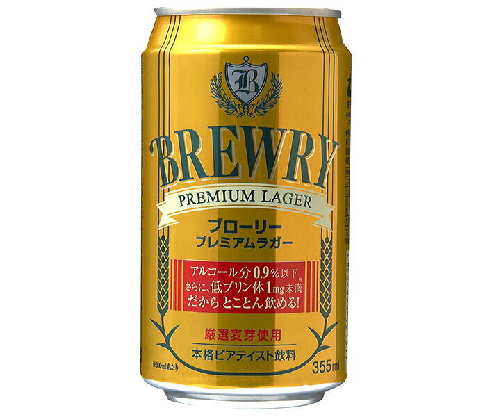 ※1.0％未満のビールは酒税法上お酒でなく飲料水となりますが、当商品はアルコール分は0.00％ではなく微量に含んでいますので、お子様や妊娠・授乳期の方、運転時などはお控えください。JANコード:4524871921319 原材料 麦芽・しょ糖・ホップ・大麦 栄養成分 (100mlあたり)エネルギー15kcal、たんぱく質0.1g、脂質0g、炭水化物2.5g、ナトリウム1.9mg、プリン体1mg未満、アルコール分0.9%以下 内容 カテゴリ:ノンアルコール飲料、缶サイズ:235～365(g,ml) 賞味期間 (メーカー製造日より)12ヶ月 名称 炭酸飲料 保存方法 直射日光や高温をさけて保存してください。 備考 原産国:オーストラリア輸入者:株式会社ドウシシャ 東京都港区高輪2-21-46 ※当店で取り扱いの商品は様々な用途でご利用いただけます。 御歳暮 御中元 お正月 御年賀 母の日 父の日 残暑御見舞 暑中御見舞 寒中御見舞 陣中御見舞 敬老の日 快気祝い 志 進物 内祝 御祝 結婚式 引き出物 出産御祝 新築御祝 開店御祝 贈答品 贈物 粗品 新年会 忘年会 二次会 展示会 文化祭 夏祭り 祭り 婦人会 こども会 イベント 記念品 景品 御礼 御見舞 御供え クリスマス バレンタインデー ホワイトデー お花見 ひな祭り こどもの日 ギフト プレゼント 新生活 運動会 スポーツ マラソン 受験 パーティー バースデー