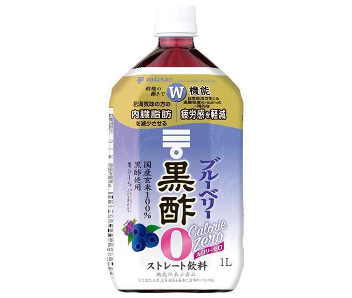 ミツカン ブルーベリー黒酢 カロリーゼロ【機能性表示食品】 1Lペットボトル×6本入×(2ケース)｜ 送料無料 飲む酢 飲むお酢 ミツカン酢