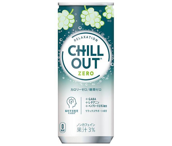 コカコーラ CHILL OUT(チルアウト) リラクゼーションドリンク ゼログラビティ 250ml缶×30本入×(2ケース..