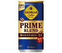 コカコーラ ジョージア プライム ブレンド 185g缶×30本入×(2ケース)| 送料無料 コカ・コーラ コカコーラ 缶コーヒー 珈琲