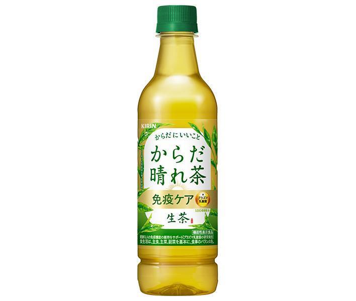 キリン 生茶 からだ晴れ茶 525mlペットボトル×24本入｜ 送料無料 緑茶 なまちゃ 免疫ケア プラズマ乳酸菌