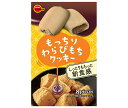ブルボン もっちりわらびもちクッキー 8枚×5個入| 送料無料 お菓子 クッキー わらびもち