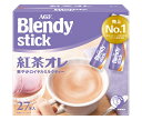 AGF ブレンディ スティック 紅茶オレ (9.5g×27本)×6箱入｜ 送料無料 AGF ブレンディ スティック 紅茶 1