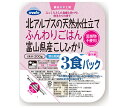 ウーケ 北アルプスの天然水仕立て ふんわりごはん 富山県産こしひかり (200g×3P)×8袋入×(2ケース)｜ 送料無料 ごはん(レトルト) レトルトご飯 パックご飯 ごはん