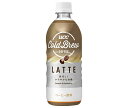 UCC COLD BREW LATTE(R[hu[ e) 500mlybg{g~24{~(2P[X)b  ucc R[q[  e ~N