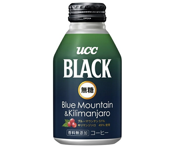 UCC BLACK無糖 ブルーマウンテン&キリマンジァロ 275g缶×24本入×(2ケース)｜ 送料無料 珈琲 コーヒー ブラック 無糖 缶コーヒー