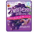 ブルボン フェットチーネグミ イタリアングレープ味 50g×10個入×(2ケース)| 送料無料 グミ ぶどう グレープ 葡萄