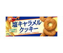 ブルボン 塩キャラメルクッキー 9枚×12個入×(2ケース)| 送料無料 お菓子クッキー 塩キャラメル