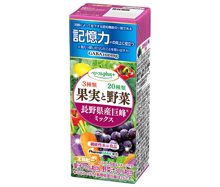 エルビー ベジフルplus+ 長野県産巨峰ミックス 200ml紙パック×24本入｜ 送料無料 果実飲料 野菜ジュース ミックスジュース ぶどう ブドウ