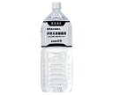 霧島湧水 志布志の自然水 非常災害備蓄用 2Lペットボトル×6本入×(2ケース)| 送料無料 非常用 水 緊急災害時用 備蓄用 災害用