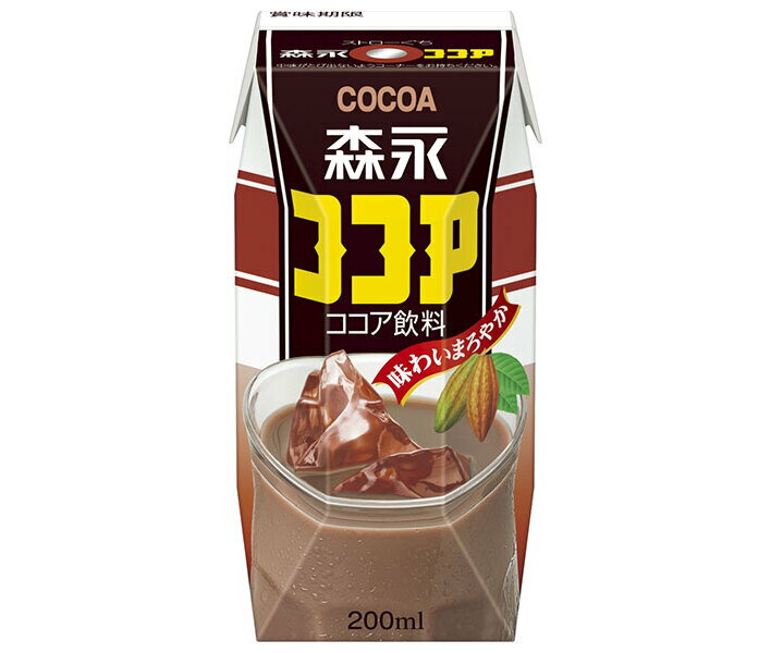 森永乳業 森永ココア(プリズマ容器) 200ml紙パック×24本入｜ 送料無料 ココア 紙パック