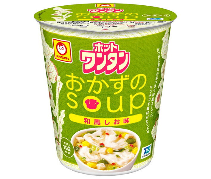 東洋水産 マルちゃん ホットワンタン おかずのスープ 39g×12個入｜ 送料無料 インスタント食品 スープ 即席 カップ ワンタン
