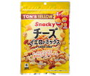 東洋ナッツ トン チーズ イエローミックス 130g×10袋入×(2ケース)| 送料無料 ナッツ お菓子 おつまみ スナック菓子