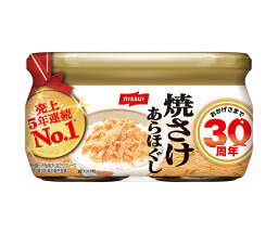 ニッスイ 焼さけあらほぐし 2個パック (48g瓶×2)×12個入｜ 送料無料 一般食品 調味料 ふりかけ ビン 鮭