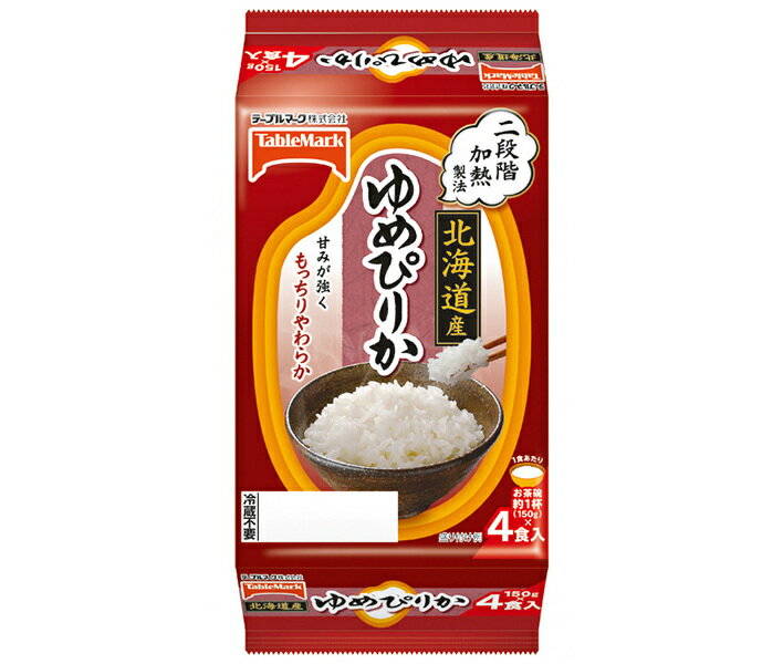 テーブルマーク 北海道産ゆめぴりか (分割) 4食 (150g×2食×2個)×8個入｜ 送料無料 パックごはん レトル..