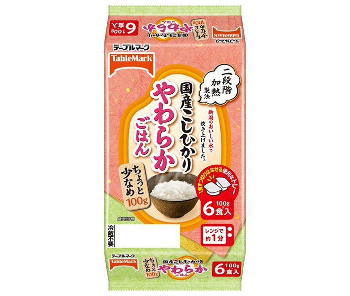 テーブルマーク 国産こしひかり やわらかごはん小盛(分割) 6食パック (100g×2食×3個)×8個入｜ 送料無料..