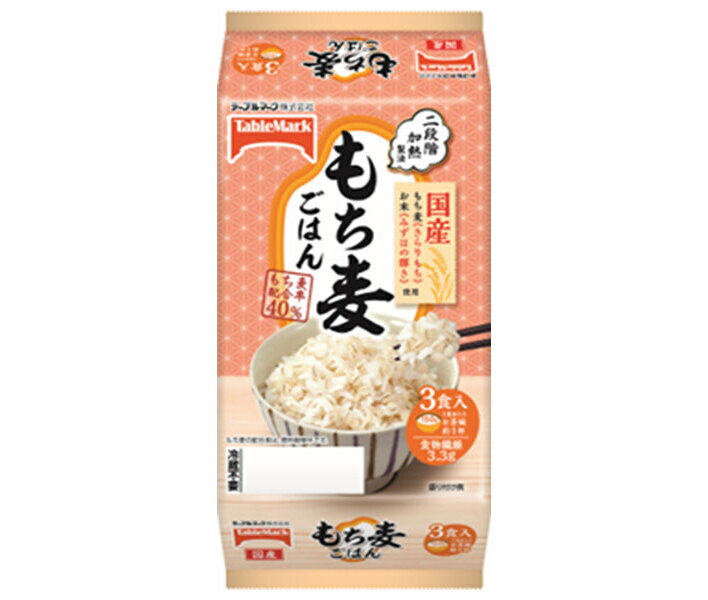 テーブルマーク 国産もち麦ごはん3食 (150g×3個)×8個入｜ 送料無料 レトルト食品 ご飯 パックご飯 米 ..