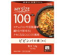 大塚食品 マイサイズ ビビンバの素 90g×30個入×(2ケース)｜ 送料無料 一般食品 レトルト まぜごはんのもと ビビンバ