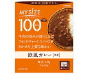 大塚食品 マイサイズ 欧風カレー 中辛 150g×30個入| 送料無料 カレー レトルト 一般食品 中辛