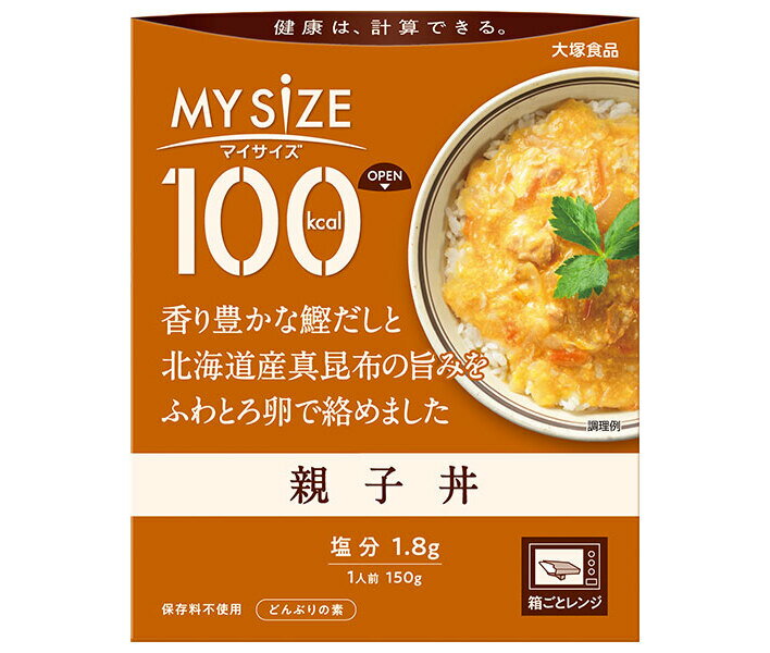 大塚食品 マイサイズ 親子丼 150g×30個入×(2ケース)｜ 送料無料 どんぶり 丼 レトルト 1