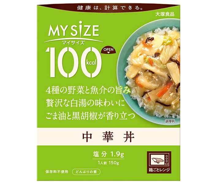 JANコード:4901150110112 原材料 野菜(たまねぎ(国産)、白菜、たけの こ、にんじん)、豚脂、きくらげ、肉エキ ス(ポーク、チキン)、砂糖、鶏肉、食 塩、ごま油、チキンブイヨン、香味油、 おろししょうが、穀物酢、ホタテエキス、カキエキス、白こしょう、フライドガーリック、黒こしょう/増粘剤(加工 デンプン)、調味料(アミノ酸等)、リンゴ抽出物、(一部に小麦・ごま・大豆・ 鶏肉・豚肉・りんごを含む) 栄養成分 (1人分(150g)あたり)エネルギー100kcal、たんぱく質2.0g、脂質6.0g、糖質8.9g、食物繊維1.1g、食塩相当量1.9g 内容 カテゴリ：一般食品、レトルト食品、丼サイズ：165以下(g,ml) 賞味期間 (メーカー製造日より)13ヶ月 名称 中華どんのもと 保存方法 常温で保存してください。 備考 製造者:大塚食品株式会社 大阪市中央区大手通3丁目2番27号 ※当店で取り扱いの商品は様々な用途でご利用いただけます。 御歳暮 御中元 お正月 御年賀 母の日 父の日 残暑御見舞 暑中御見舞 寒中御見舞 陣中御見舞 敬老の日 快気祝い 志 進物 内祝 御祝 結婚式 引き出物 出産御祝 新築御祝 開店御祝 贈答品 贈物 粗品 新年会 忘年会 二次会 展示会 文化祭 夏祭り 祭り 婦人会 こども会 イベント 記念品 景品 御礼 御見舞 御供え クリスマス バレンタインデー ホワイトデー お花見 ひな祭り こどもの日 ギフト プレゼント 新生活 運動会 スポーツ マラソン 受験 パーティー バースデー