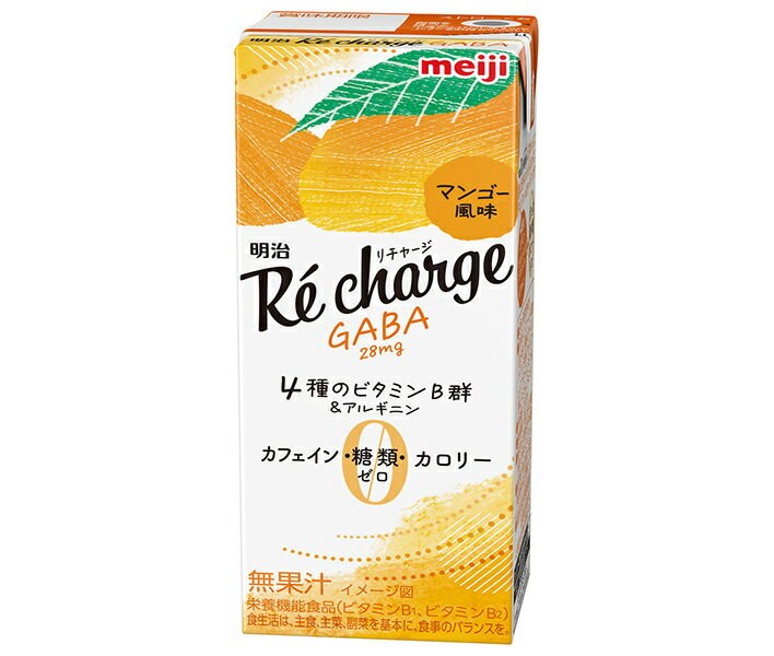 [商品説明・注意事項]■北海道・沖縄・離島は、配送不可です。■メーカー直送のため他の商品との同梱はできません。※当店通常商品とご一緒にご注文頂いた際は、別途送料が加算される場合もございます。■メーカー直送のため代金引換でのお支払いはできません。※システム上、注文時に「代金引換」を選ぶことができますが、ご選択されないようにお願いいたします。■ご注文後のキャンセル・変更・返品はお受けできません。■ギフト(のし)・領収書の発行はできません。■「宅配BOX希望」や「配達前のTEL希望」などの備考欄への入力は送り状へ記載ができません。■出荷時(梱包)に万全なチェックを行っておりますが、特に缶製品などは現状配送状況では多少の凹みは避けられません。製品には問題ありませんので、予めご了承くださいませ。■商品リニューアル時期などはパッケージ・内容等予告なく変更される場合があります。■メーカー直送になりますので、発送が翌営業日以降になります。また在庫や入荷状況により、お届けまでに多少のお時間を頂く場合もございます。予めご了承くださいませ。JANコード:4902705098435 原材料 エリスリトール(中国製造)、GABA/酸味料、アルギニン、ナイアシン、甘味料(アセスルファムK、スクラロース)、ビタミンB2、香料、ビタミンB6、ビタミンB1 栄養成分 (1本(200ml)当たり)エネルギー0kcal、たんぱく質0.5g、脂質0g、炭水化物14.7g(糖質14.7g(糖類0g)、食物繊維0g)、食塩相当量0.16g、ナイアシン50.0mg、ビタミンB1 5.0mg、ビタミンB2 6.0mg、ビタミンB6 6.0mg/アルギニン150mg、GABA28mg、カフェイン0g 内容 カテゴリ:果実飲料、紙パックサイズ:170～230(g,ml) 賞味期間 (メーカー製造日より)179日 名称 清涼飲料水 保存方法 直射日光や高温を避けて保存してください。 備考 販売者:株式会社明治東京都中央区京橋二丁目2番1号 ※当店で取り扱いの商品は様々な用途でご利用いただけます。 御歳暮 御中元 お正月 御年賀 母の日 父の日 残暑御見舞 暑中御見舞 寒中御見舞 陣中御見舞 敬老の日 快気祝い 志 進物 内祝 御祝 結婚式 引き出物 出産御祝 新築御祝 開店御祝 贈答品 贈物 粗品 新年会 忘年会 二次会 展示会 文化祭 夏祭り 祭り 婦人会 こども会 イベント 記念品 景品 御礼 御見舞 御供え クリスマス バレンタインデー ホワイトデー お花見 ひな祭り こどもの日 ギフト プレゼント 新生活 運動会 スポーツ マラソン 受験 パーティー バースデー