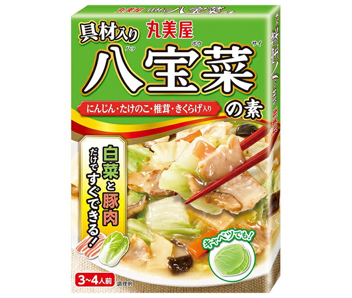 丸美屋 八宝菜の素 170g×10個入｜ 送料無料 マルミヤ 調味料 素 料理の素 中華料理